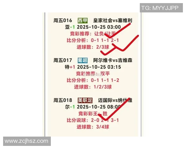 国际足球历史最大比分球星揭晓创纪录传奇时刻解析